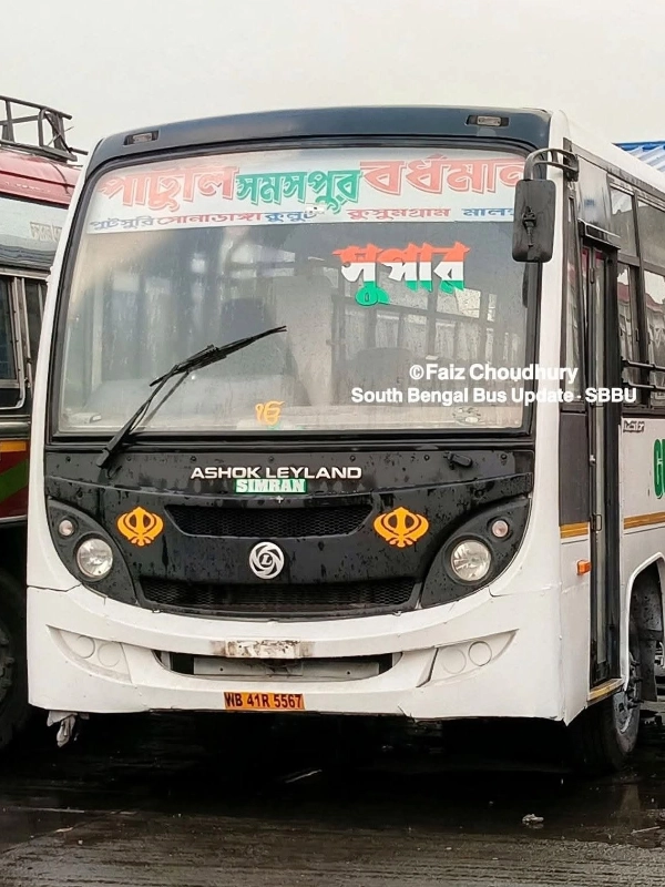 GURJOT bus WB41R5567