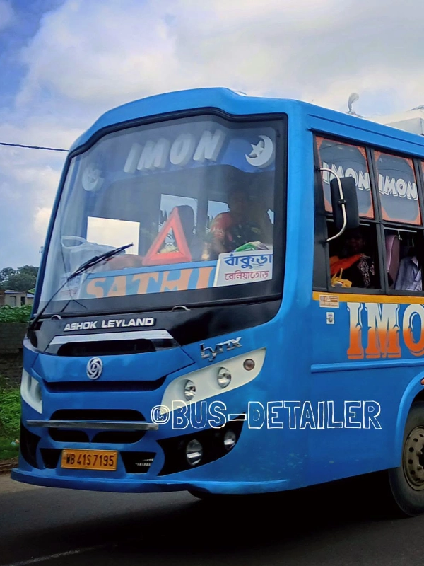 IMON bus WB41S7195
