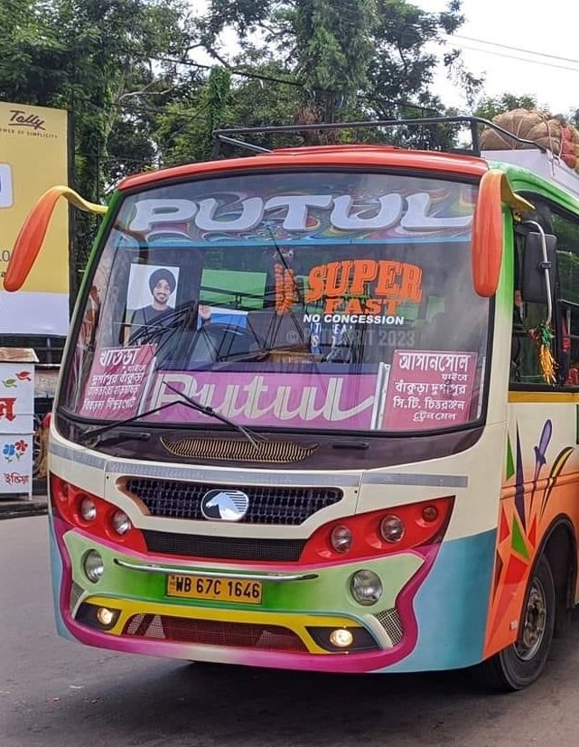 PUTUL bus WB67C1646